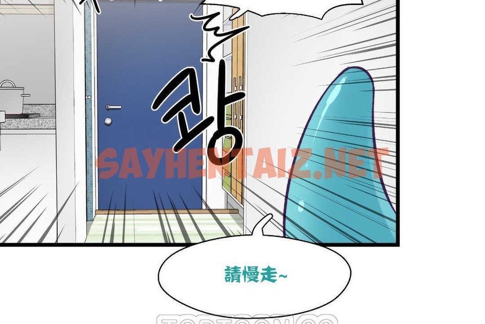 查看漫画可愛的他 - 第4話 - sayhentaiz.net中的2262235图片