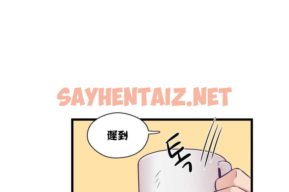 查看漫画可愛的他 - 第4話 - sayhentaiz.net中的2262250图片