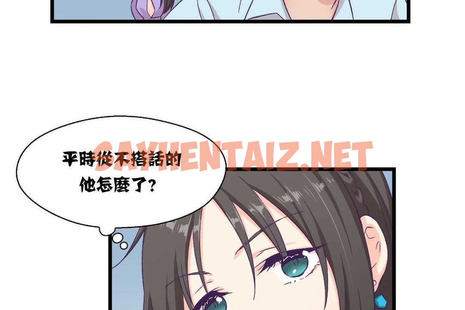 查看漫画可愛的他 - 第4話 - sayhentaiz.net中的2262263图片