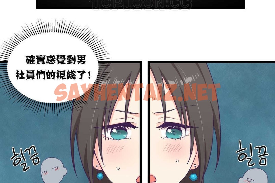 查看漫画可愛的他 - 第4話 - sayhentaiz.net中的2262266图片