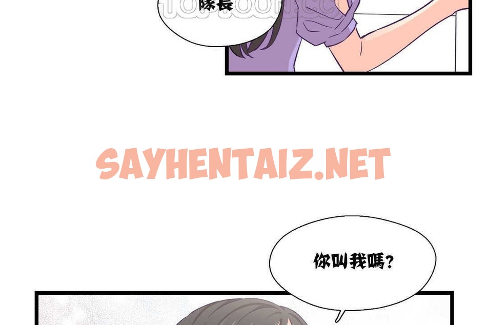 查看漫画可愛的他 - 第4話 - sayhentaiz.net中的2262272图片