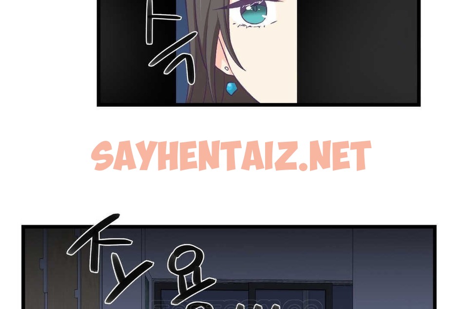 查看漫画可愛的他 - 第4話 - sayhentaiz.net中的2262289图片