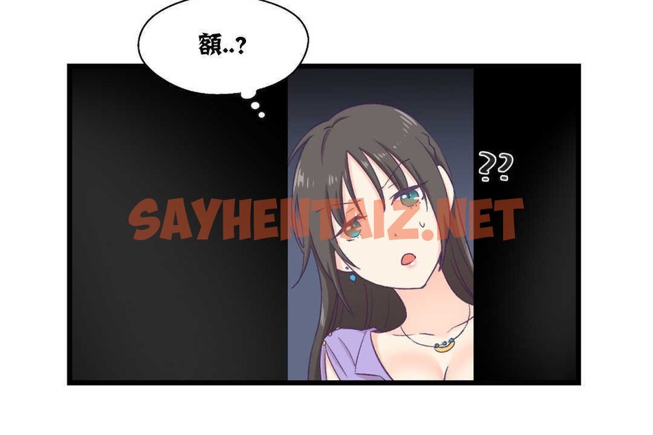 查看漫画可愛的他 - 第4話 - sayhentaiz.net中的2262291图片