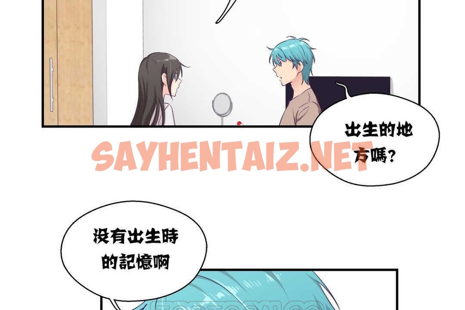 查看漫画可愛的他 - 第5話 - sayhentaiz.net中的2262343图片