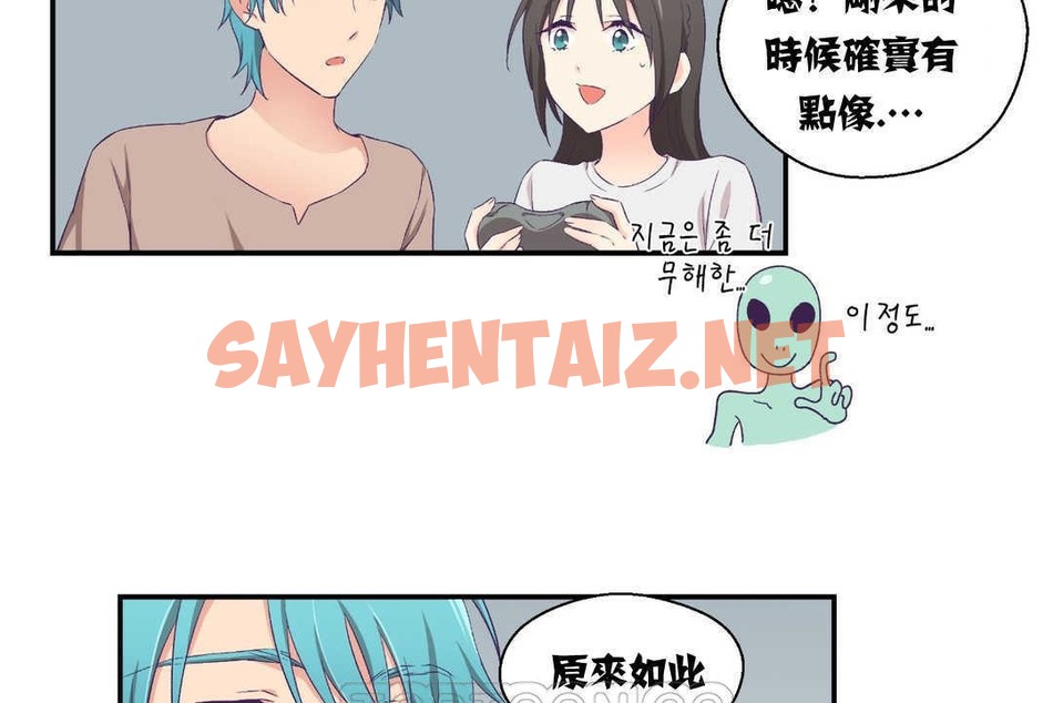 查看漫画可愛的他 - 第5話 - sayhentaiz.net中的2262355图片