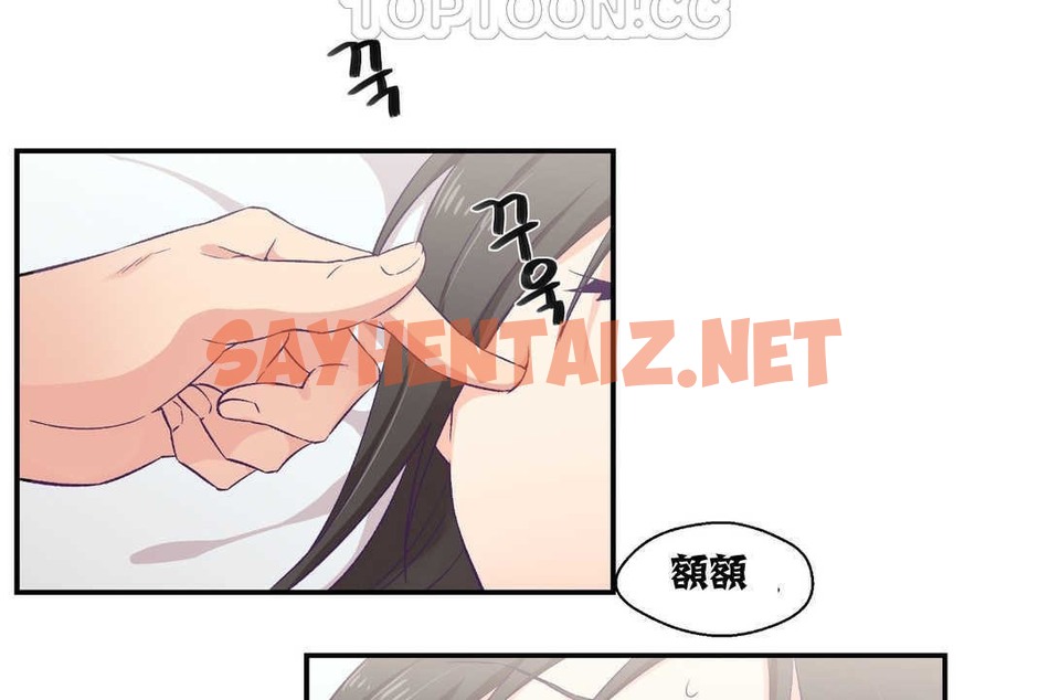 查看漫画可愛的他 - 第5話 - sayhentaiz.net中的2262368图片