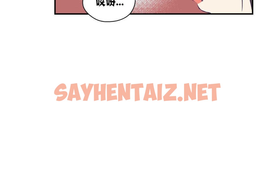 查看漫画可愛的他 - 第5話 - sayhentaiz.net中的2262405图片