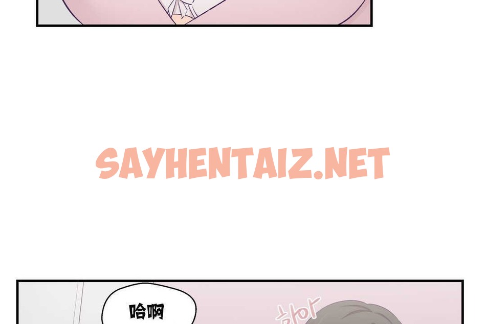 查看漫画可愛的他 - 第5話 - sayhentaiz.net中的2262419图片