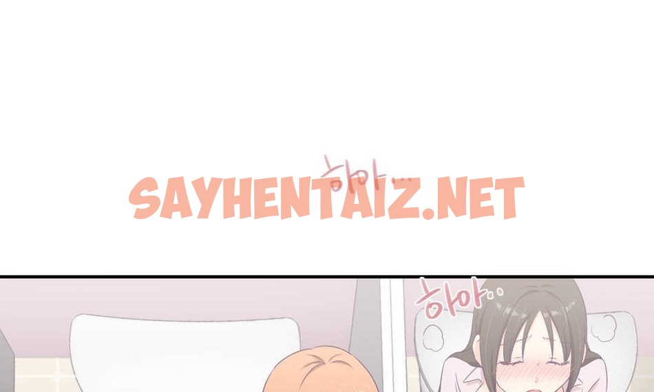 查看漫画可愛的他 - 第5話 - sayhentaiz.net中的2262426图片