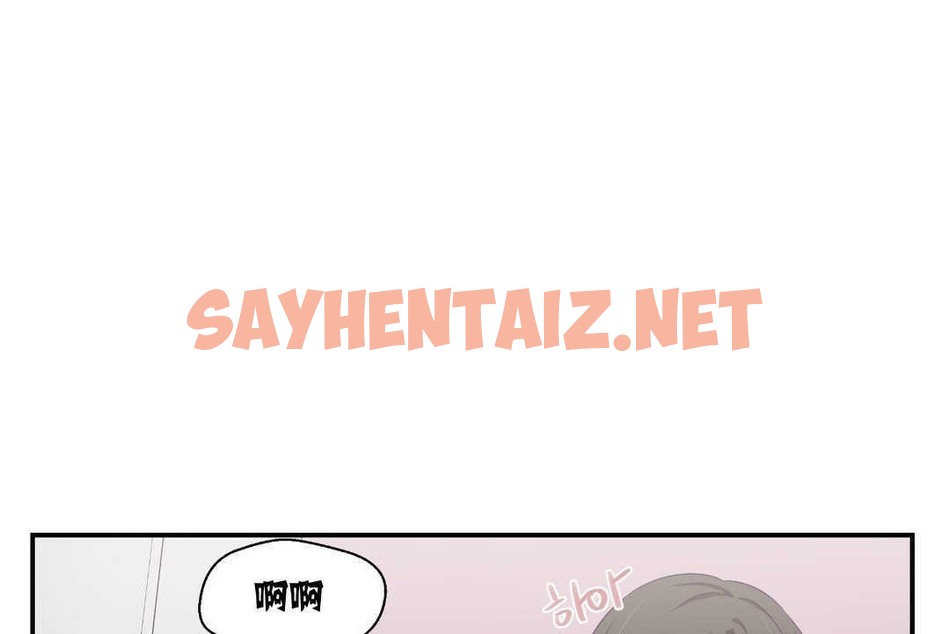 查看漫画可愛的他 - 第6話 - sayhentaiz.net中的2262431图片