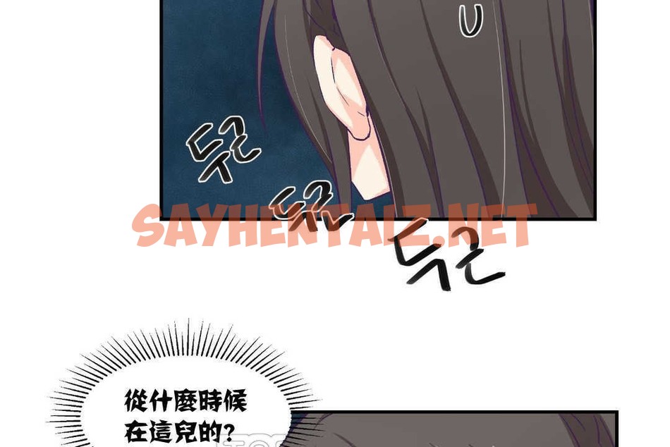 查看漫画可愛的他 - 第6話 - sayhentaiz.net中的2262445图片