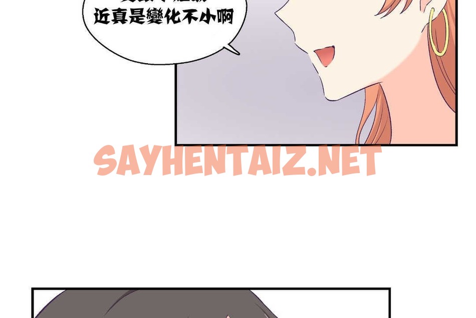 查看漫画可愛的他 - 第6話 - sayhentaiz.net中的2262459图片