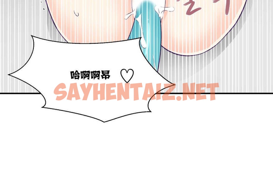 查看漫画可愛的他 - 第6話 - sayhentaiz.net中的2262486图片