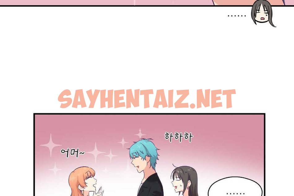 查看漫画可愛的他 - 第6話 - sayhentaiz.net中的2262513图片