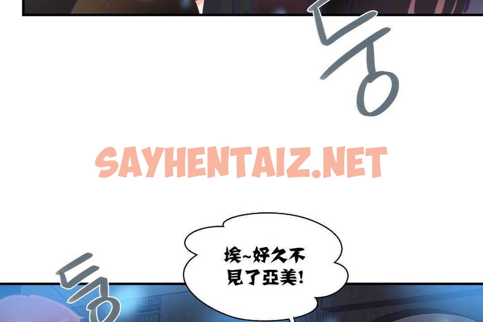 查看漫画可愛的他 - 第6話 - sayhentaiz.net中的2262521图片