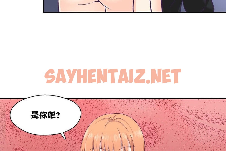 查看漫画可愛的他 - 第6話 - sayhentaiz.net中的2262549图片