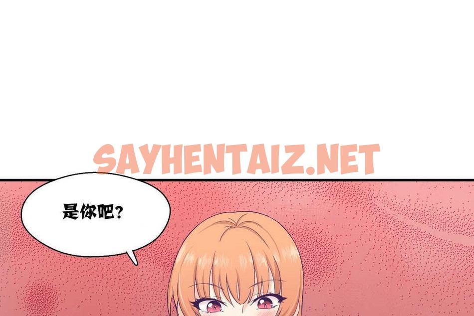 查看漫画可愛的他 - 第7話 - sayhentaiz.net中的2262557图片