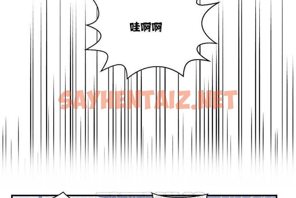 查看漫画可愛的他 - 第7話 - sayhentaiz.net中的2262589图片