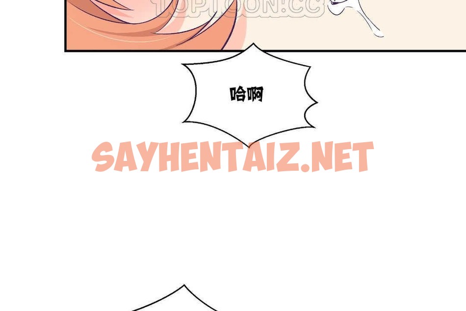 查看漫画可愛的他 - 第7話 - sayhentaiz.net中的2262596图片