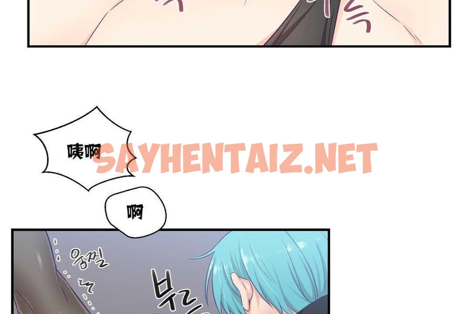 查看漫画可愛的他 - 第7話 - sayhentaiz.net中的2262599图片