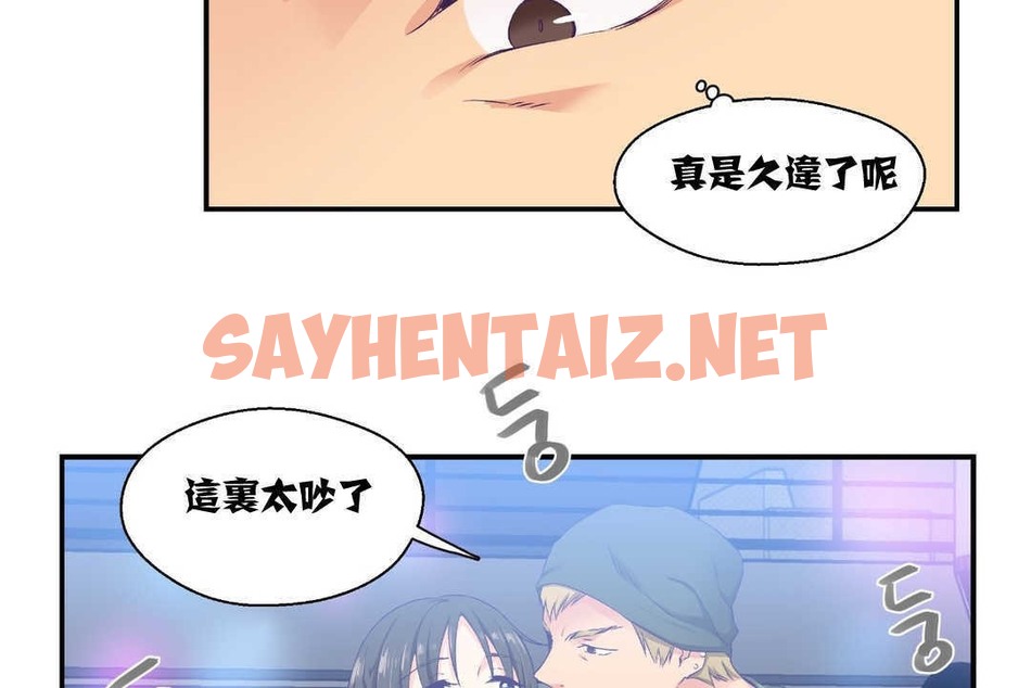 查看漫画可愛的他 - 第7話 - sayhentaiz.net中的2262616图片