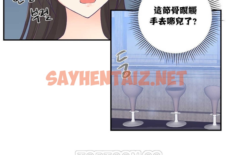 查看漫画可愛的他 - 第7話 - sayhentaiz.net中的2262619图片