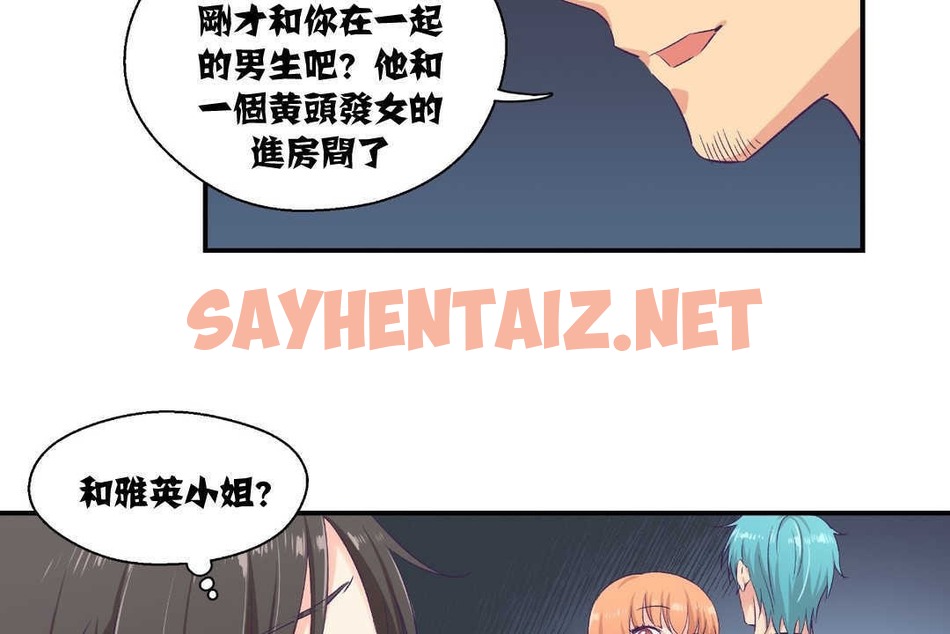 查看漫画可愛的他 - 第7話 - sayhentaiz.net中的2262622图片