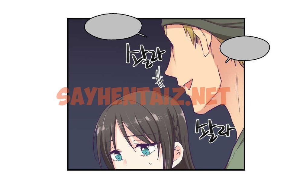 查看漫画可愛的他 - 第7話 - sayhentaiz.net中的2262628图片