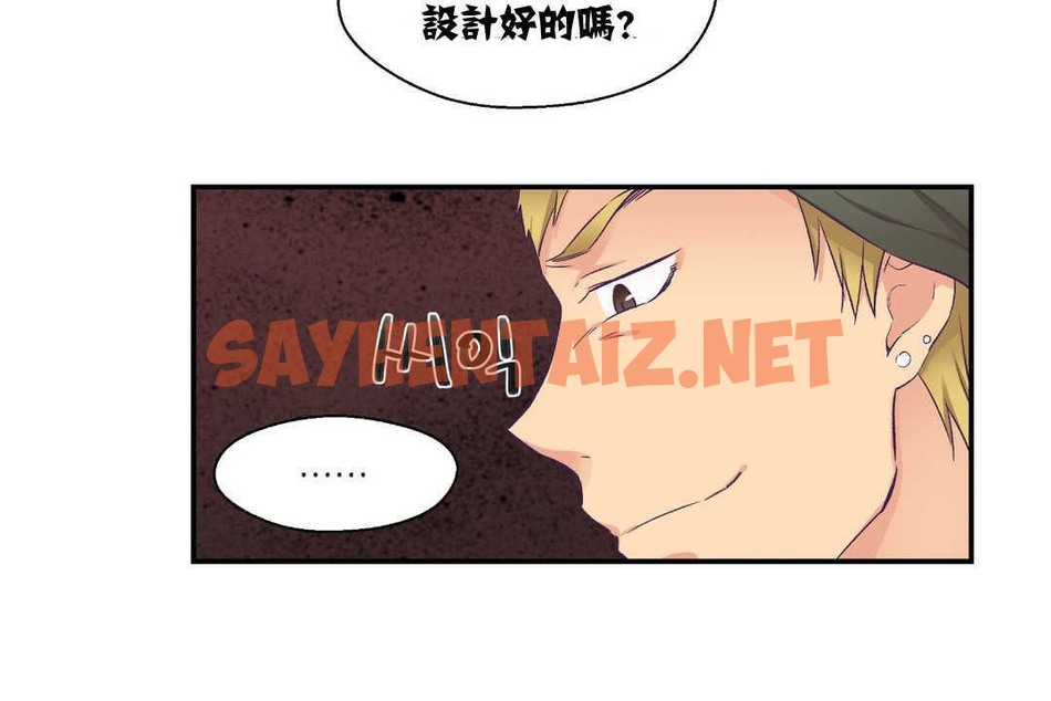 查看漫画可愛的他 - 第7話 - sayhentaiz.net中的2262633图片