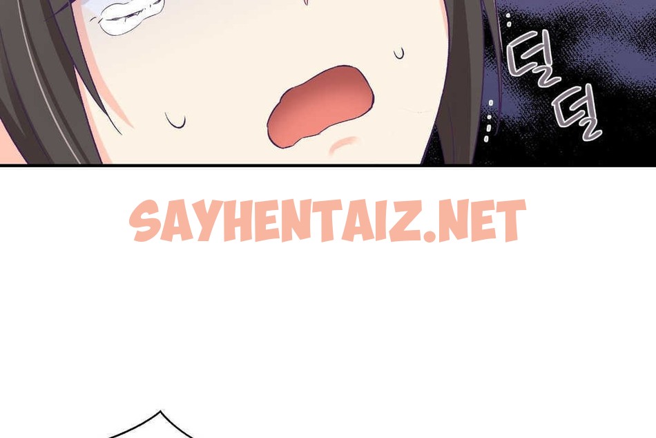 查看漫画可愛的他 - 第7話 - sayhentaiz.net中的2262651图片