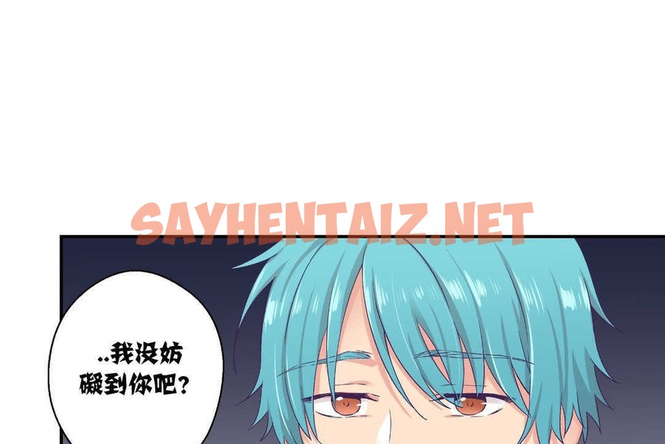 查看漫画可愛的他 - 第7話 - sayhentaiz.net中的2262663图片