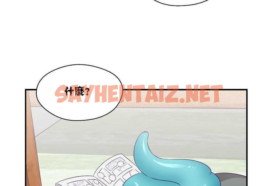 查看漫画可愛的他 - 第7話 - sayhentaiz.net中的2262672图片