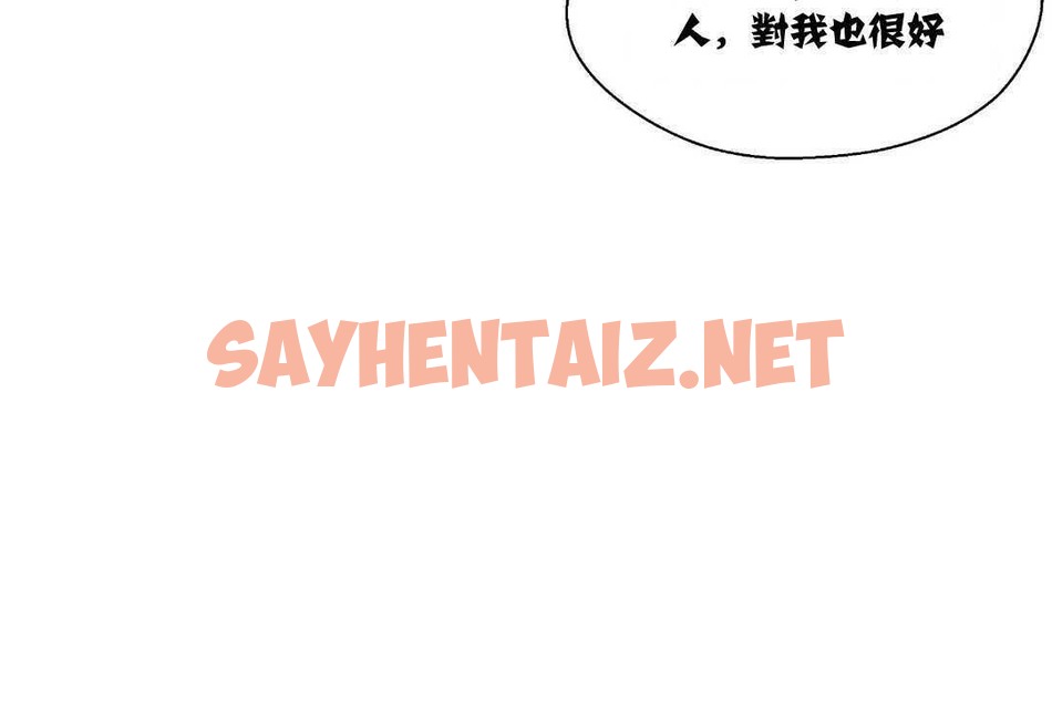 查看漫画可愛的他 - 第8話 - sayhentaiz.net中的2262724图片