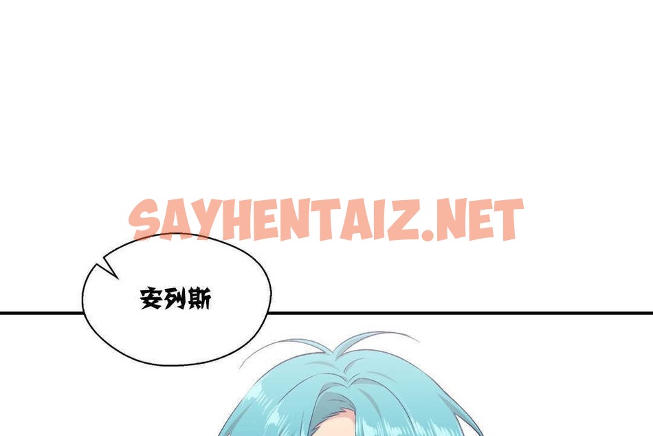 查看漫画可愛的他 - 第8話 - sayhentaiz.net中的2262725图片