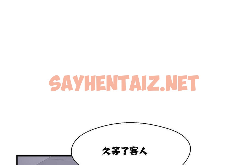 查看漫画可愛的他 - 第8話 - sayhentaiz.net中的2262732图片