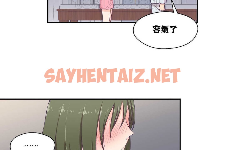 查看漫画可愛的他 - 第8話 - sayhentaiz.net中的2262782图片