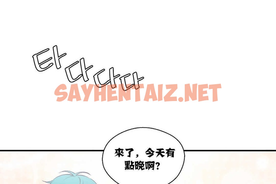 查看漫画可愛的他 - 第8話 - sayhentaiz.net中的2262797图片