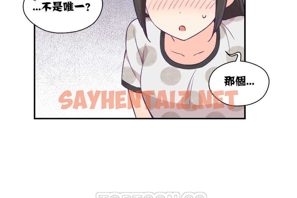 查看漫画可愛的他 - 第9話 - sayhentaiz.net中的2262835图片