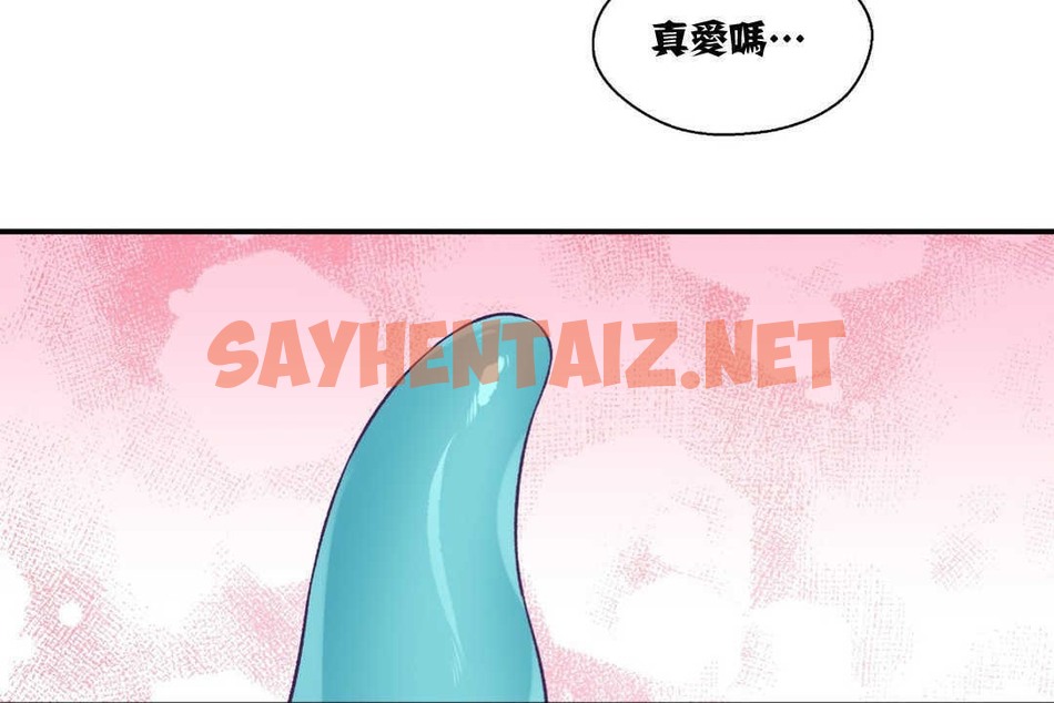 查看漫画可愛的他 - 第9話 - sayhentaiz.net中的2262837图片