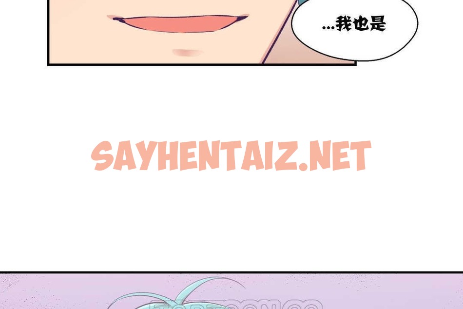 查看漫画可愛的他 - 第9話 - sayhentaiz.net中的2262877图片