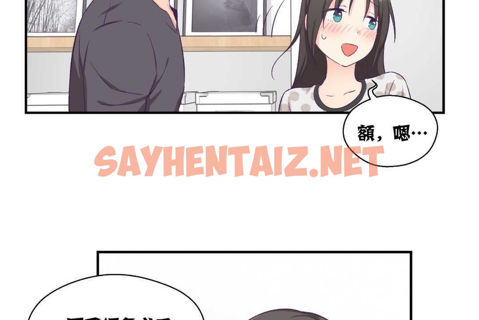 查看漫画可愛的他 - 第9話 - sayhentaiz.net中的2262882图片