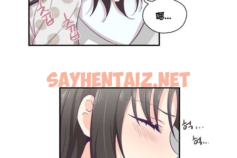 查看漫画可愛的他 - 第9話 - sayhentaiz.net中的2262894图片