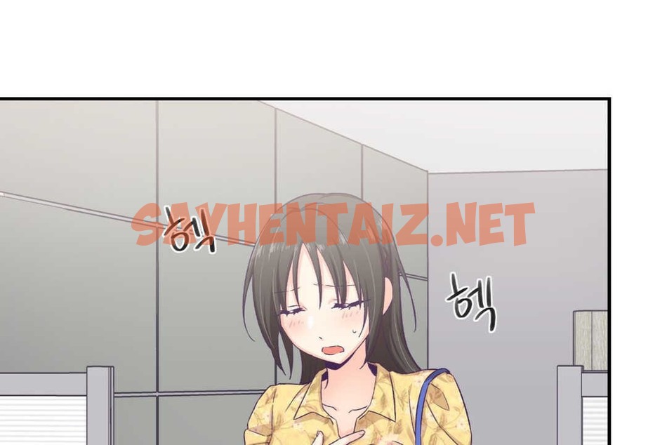 查看漫画可愛的他 - 第9話 - sayhentaiz.net中的2262918图片