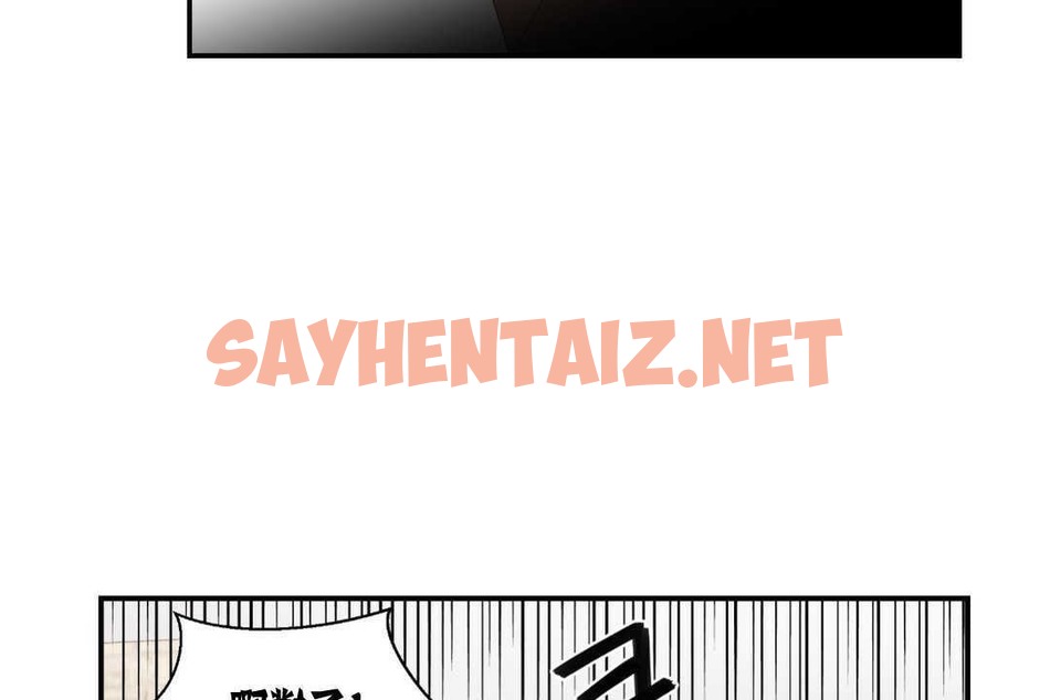 查看漫画可愛的他 - 第9話 - sayhentaiz.net中的2262923图片