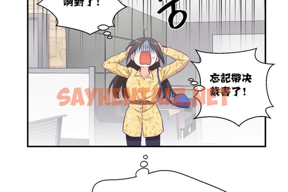 查看漫画可愛的他 - 第9話 - sayhentaiz.net中的2262924图片