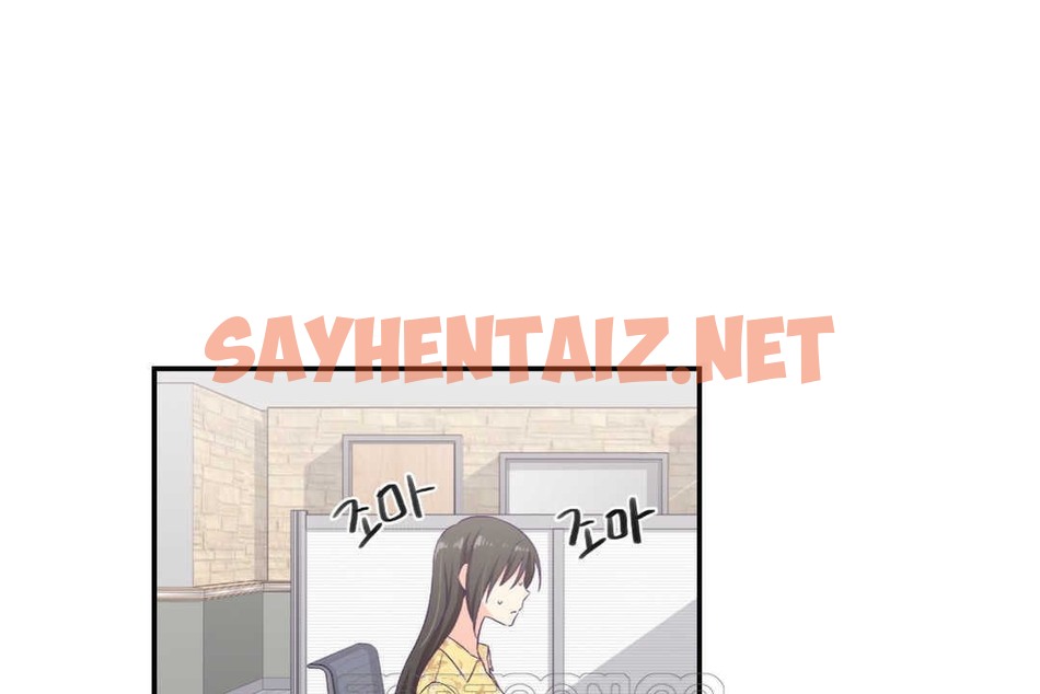 查看漫画可愛的他 - 第9話 - sayhentaiz.net中的2262937图片