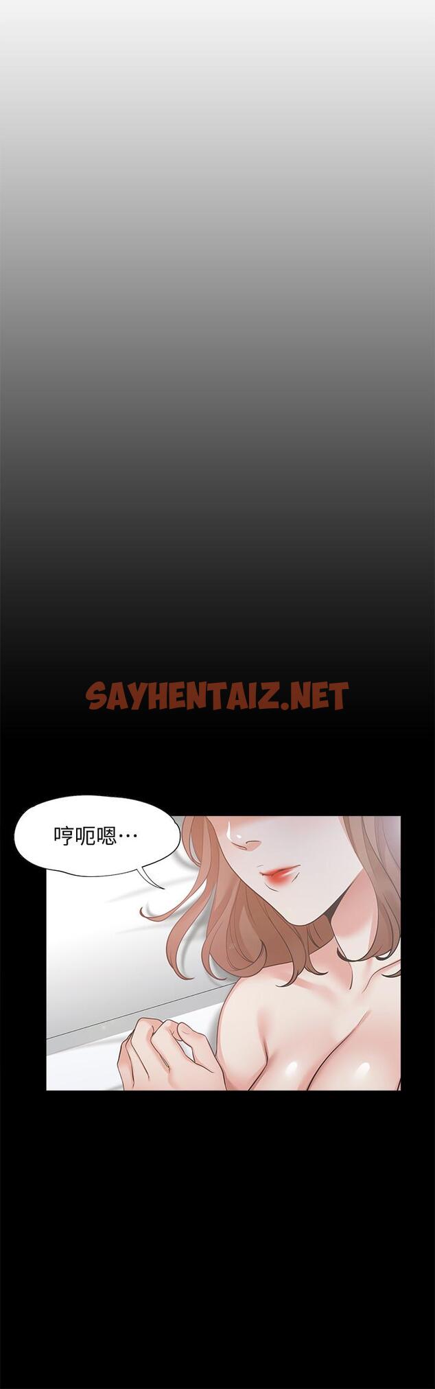 查看漫画渴望：愛火難耐 - 第14話-你忘記芝熙在房間睡覺嗎 - sayhentaiz.net中的468681图片