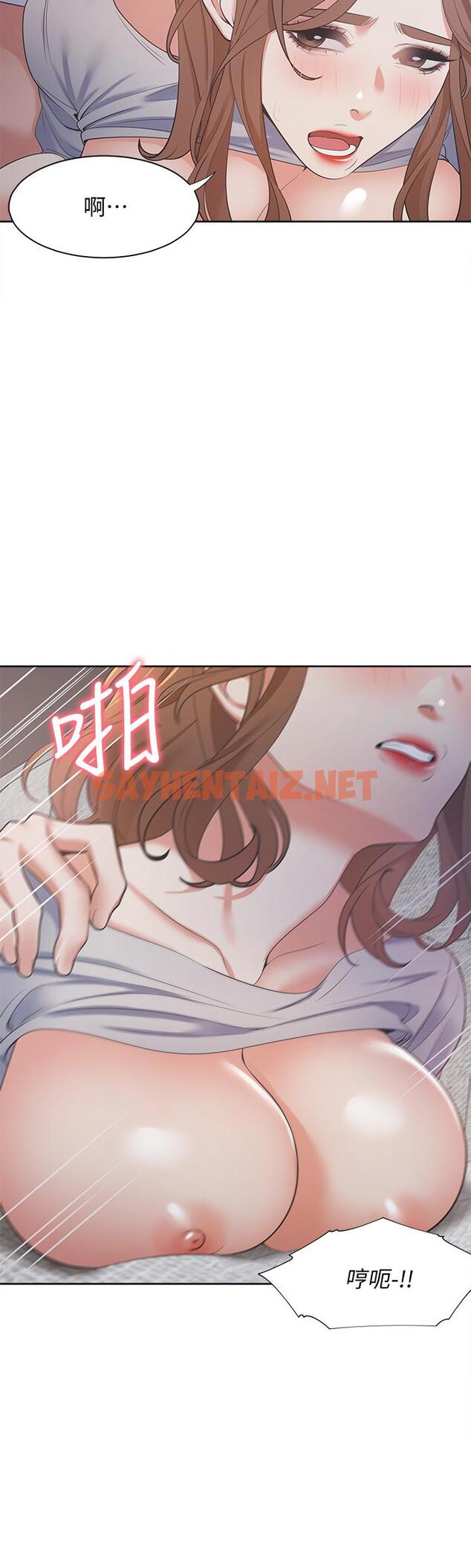 查看漫画渴望：愛火難耐 - 第15話-我睡著之後你們... - sayhentaiz.net中的470487图片