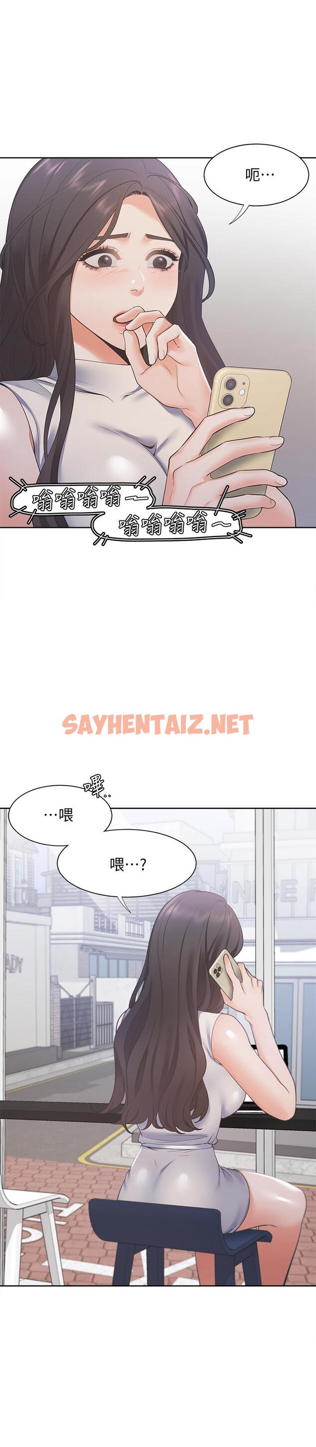 查看漫画渴望：愛火難耐 - 第16話-可疑的恐嚇電話 - sayhentaiz.net中的472976图片