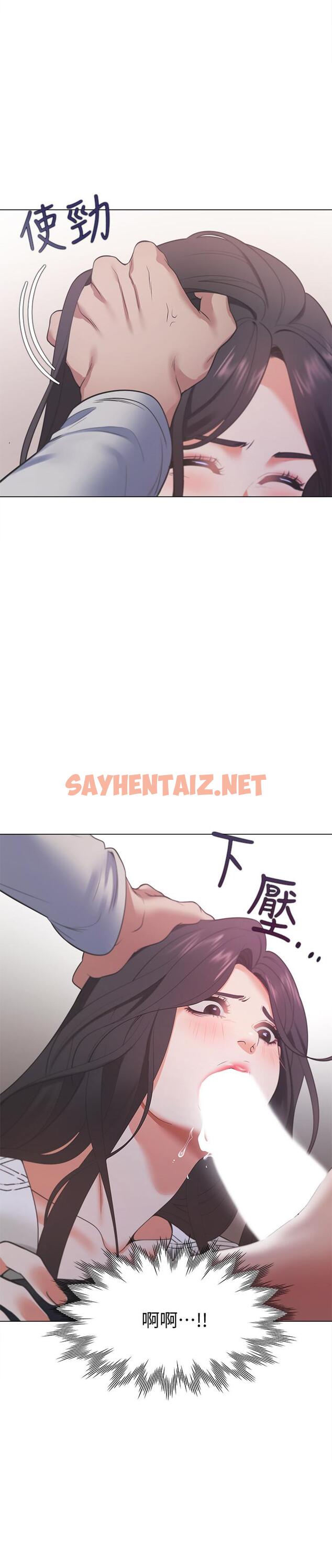 查看漫画渴望：愛火難耐 - 第18話-幫我舔就替你解決問題 - sayhentaiz.net中的477260图片